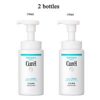 ราคา Curel INTENSIVE MOISTURE CARE Foaming Wash 150ml คิวเรล อินเทนซีฟ มอยส์เจอร์ แคร์ โฟมมิ่ง วอช 150 มล (21422668165)