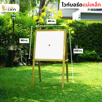 ราคา กระดานไม้ตั้งพื้น Gold Lion หน้ากระดานแบบไวท์บอร์ดและชอล์ก 2 หน้า ขนาด 60 x 60 ซม (18714455191)