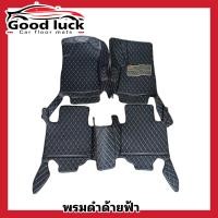 ราคา D max Cabพรมรถยนต์ 6D7Dพรมปูพื้นรถยนต์Isuzu D max Cab ปี2012 2019 ปี2020 2023 โรงงานส่งเอง (16744073557)