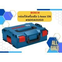 ราคา BOSCH กล่องใส่เครื่องมือ L boxx 136 1600A012G0 ST Lboxx136 L boxx 136 L boxx136 Lboxx 136 Lboxx 136 Lboxx 136 ทนทานต่อแรงกระแทก ถูก (14862423153)