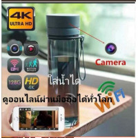 ราคา กล้อง แก้ว น้ำ กล้อง แอบ ถ่าย กล้อง จิ๋ว กล้อง วงจรปิด กล้อง ไร้สาย กล้อง สายลับ รูป ทรงกระบอก น้ำ Spy Camera wifi FHD4K ip Camera (21459981109)