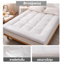 ราคา TNH ทอปเปอร์สุขภาพ Topper เบาะ ขนห่านเทียม แผ่นรองที่นอน หนานุ่ม 3 5 นิ้ว5 นิ้ว6 ฟุตที่นอนขนนกกำมะหยี่ งานไทย คุ้มค่า ทอปเปอร์ รุ่นประหยัด (21564653372)