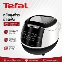 ราคา หม้อหุงข้าวไฟฟ้า หม้อหุงข้าว 5ลิตร หม้อหุงข้าวระบบดิจิตอล หม้อหุงข้าวอัจฉริยะ ความจุสูง หม้อหุงข้าวระบบดิจิตอล เครื่องใช้ในครัว (21517224189)