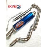 ราคา ท่อสูตรเวฟ110i 125 ดรีมซุปเปอร์คัพ ลูกเดิม 64 3 (17221078702)