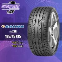 ราคา 195 45 R15 ยาง SAILUN รุ่น ZSR ปี23 (20073942459)