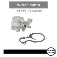 ราคา FORD ECOSPORT ปั้มน้ำ สำหรับรถ ฟอร์ด อีโคสปอร์ต Water pump GNS (5992220522)