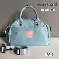 ราคา Anello x Swensen s shoulder bag รุ่น OS S052 (6134782952)