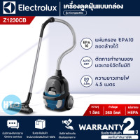 ราคา Electrolux เครื่องดูดฝุ่นชนิดกล่องเก็บฝุ่น รุ่น CompactGo Z1230CB สีฟ้า Z1231WR สีแดงปรับระดับได้ มอเตอร์กำลังสูง 1600 วัตต์ รับประกัน 2 ปี HTC (17441949354)