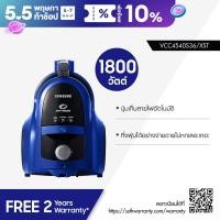 ราคา Samsung ซัมซุง เครื่องดูดฝุ่นระบบ Twin Chamber รุ่น VCC4540S36 XST พลังดูดต่อเนื่อง 1800 วัตต์ (472388747)