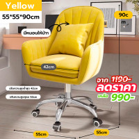 ราคา เก้าอี้ เก้าอี้ผู้บริหาร เก้าอี้ออฟฟิศ เก้าอี้เกมส์ เก้าอี้ทำงาน มีล้อเลื่อน หมุนได้ ปรับขึ้นลงได้ มีขาตั้งเป็นเหล็ก เก้าอี้ทำเล็บ (16425265144)