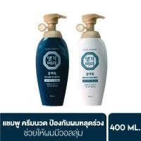 ราคา Daeng Gi Meo Ri Glamo Volume แทงกีโมรี แกลมโม วอลลุ่ม แชมพู ทรีทเมนท์ 400ml ของแท้พร้อมส่ง (9879945291)