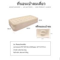 ราคา ที่นอนพองอัตโนมัติตั้งแคมป์กลางแจ้งต้องมีพื้นเงียบแบบพกพาเดี่ยว คู่ที่นอนรุ่นหนา (21416789698)