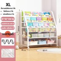 ราคา Beige ชั้นวางของเล่น ชั้นวางหนังสือเด็ก ชั้นเก็บของเล่น ชั้นวางของเด็ก ชั้นของเล่น ชั้นเก็บของเด็ก ชั้นใส่ของเล่น (21635878422)
