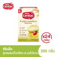 ราคา อาหารเสริมสำหรับเด็ก NESTLE CERELAC เนสท์เล่ ซีรีแล็ค อาหารเสริมสำหรับทารกและเด็กเล็ก อายุตั้งแต่ 6 เดือน 1 ปี ขนาด 200 กรัม x24 กล่อง ยกลัง (20532996650)