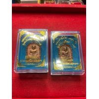 ราคา หลวงพ่อไปล่ หลวงพ่อไปล่ วัดกำแพง เนื้อทองแดง จอบใหญ่ รุ่น 4 พร้อมกล่อง จัดสร้างปี 2567 พระสภาพสวย มีบริการเก็บเงินปลายทาง (21511856554)