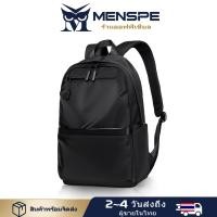 ราคา MENSPE กระเป๋าชาย กระเป๋าเป้สะพายหลังแล็ปท็อป กระเป๋าเป้สะพายหลังเดินทางกันน้ำ กระเป๋าธุรกิจ กระเป๋าเป้สะพายหลัง กระเป๋าสะพายลำลอง กระเป๋าสะพายหลังกันขโมย กระเป๋านักเรียน สำหรับผู้ชายผู้หญิง (21675866