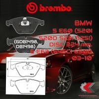ราคา ผ้าเบรคหน้า BREMBO BMW SERIES5 E60 520i 520d 523i 525i จาน 324 มิล 6 E63 645Ci 650i ปี 03 10 P06054B C X (15617309675)