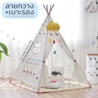 ราคา เต็นท์เด็ก รวมลาย บ้านเด็ก กระโจมเด็ก ของขวัญเด็กสำหรับเสริมสร้างจินตนาการ Tent Kid Play Tent Castle Playhouse Tent (5531290655)