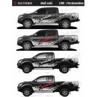 ราคา สติ๊กเกอร์ลายโคลน รถยนต์ ติดได้กับรถทุกรุ่น BT 50 BT 50 PRO NAVARA TRITON COLORADO VIGO REVO RANGER D MAX ติดทั้ง 4 ประตู แคป 1 ชุด 2 ข้าง ลายD8 ลายใหม่ (11029395897)
