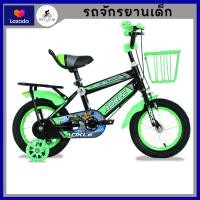 ราคา จักรยานเด็ก ขนาด 12 นิ้ว 16 นิ้ว มีตระกร้า ล้อยางสูบลมได้ ล้อพ่วงมีไฟ เหมาะกับเด็กอายุ 1 6ขวบ (21390500654)