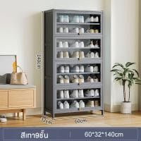 ราคา Chalet ตู้รองเท้า ชั้นวางรองเท้าลิ้นชัก ตู้วางรองเท้า ชั้นวางรองเท้า ตู้เก็บรองเท้า 5ชั้น 7ชั้น 9ชั้น 11ชั้น กระจกใส เก็บได้เยอะ (21425254498)