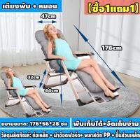 ราคา อัพเกรดใหม่ เตียงพับได้ เตียงสนาม เตียงอเนกประ เตียงพกพา เก้าอี้นอนปรับระดับได้ เตียงพับได้ ไม่ต้องติดตั้ง เตียงสนาม เตียงนอนเดี่ยว เก้าอี้พับแบบพกพา เก้าอี้พับมัลติฟังก์ชั่ เตียงนอนพับได้ folding ch 