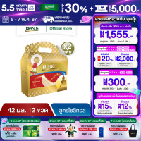 ราคา ชุดทำบุญ แบรนด์รังนกแท้ สูตรไซลิทอล 42 มล แพค 12 ขวด x 2 แพค 24 ขวด (21563692669)