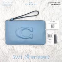 ราคา COACH CR392 คล้องมือ 1 zip L ขนาด 7 75 นิ้ว รุ่นใหม่ 2024 แท้ 1000000 ใส่โทรศัพท์ได้ จาก COACH FACTORY calhoun georgia (21607708664)