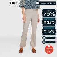 ราคา G2000 กางเกงขายาวผู้หญิง ทรงอีซีย์ฟิต EASY FIT รุ่น 3626329417 BEIGE (20444813669)