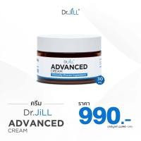 ราคา ส่งฟรี Dr JiLL Advanced Cream 1 กระปุกครีมบำรุงผิวของแอฟ ครีมแอฟทักษอร ครีมหน้าเด็ก ของแท้100 ส่งตรงจากบริบริษัท (21394906221)