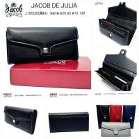 ราคา ๋JACOB DE JULIA กระเป๋าสตางค์ รุ่น J 30320 (5234120253)