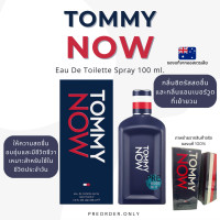 ราคา น้ำหอม TOMMY For Men 30 50 100 ml ทอมมี่ ออสเตรเลีย (20763856307)