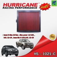 ราคา Mastersat กรองอากาศ กรองอากาศรถยนต์ HURRICANE HS 1021 C กรองผ้า สำหรับ Isuzu D Max All New Blue power 1 9 2 5L3 0L 12 19 Isuzu Mu X 2 5L3 0L 12 19 (14947231827)