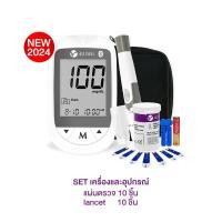 ราคา ALLWELL เครื่องวัดน้ำตาล GlucoAll 1B เครื่องตรวจเบาหวาน วัดเบาหวาน ตรวจเบาหวาน ตรวจน้ำตาล อุปกรณ์วัดระดับน้ำตาล มีหลายเซตให้เลือก (21558809749)