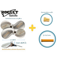 ราคา ใบพัดเรือ ใบจักรเรือหางยาว สแตนเลส ขนาด ตั้งแต่ 7 0 9 0 นิ้ว รูเพลา 6 หุน 3 4 (21309094914)