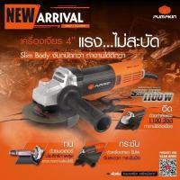 ราคา เครื่องเจียร 4 นิ้ว PUMPKIN 50227 J G1100W 1100 วัตต์ 50349 J G9900RX 1000 วัตต์ สวิทย์ท้าย เครื่องเจียร์ ลูกหมู หินเจียร หินเจียร์ (21482594188)