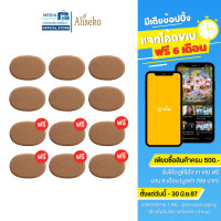 ราคา 6 แถม 6 Aliseko Magnolia สบู่สมุนไพรรักษาผิวหนัง แก้ผดผื่นคัน ลดอาการอักเสบ (21497004089)