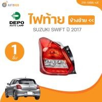 ราคา DEPO ไฟท้าย SUZUKI SWIFT ปี 2017 218 1989R UE 218 1989L UE 1 ชิ้น AUTOHUB (21610247253)