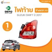 ราคา DEPO ไฟท้าย SUZUKI SWIFT ปี 2017 218 1989R UE 218 1989L UE 1 ชิ้น AUTOHUB (21610247252)