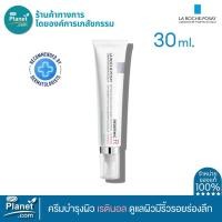 ราคา La Roche Posay REDERMIC Retinol 30 ml ลา โรช โพเซย์ เรเดอร์มิก เรตินอล ครีมบำรุงผิว พลังโมเลกุล เรตินอล เข้มข้น ลดเลือนริ้วรอย (21545333859)