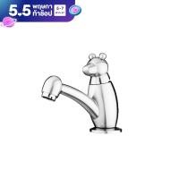 ราคา VRH ก๊อกอ่างล้างหน้า รุ่น POLAR B สเตนเลส304 ตั้งพื้นแบบเดี่ยวผสม HFVSP 200191 ก๊อกน้ำล้างหน้า ก๊อกล้างมือ (12555031427)