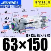 ราคา Festo Festo กระบอกสูบ DNC32 40 50 63 80 100 125 75 150 200 PPV A SE (18107132604)