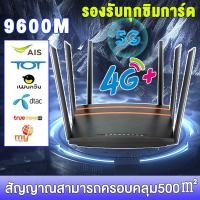 ราคา อินเทอร์เน็ตเร็วกว่าจรวด เราเตอร์ wifiใสซิม 5Gรองรับ ทุกเครือข่าย 9600Mbps ใช้ได้กับซิมทุกเครือข่าย เสียบใช้เลย ไม่ติดตั้ง ใส่ซิมใช้ได้ทันที (21668183425)