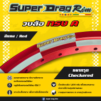 ราคา วงล้อหมากรุก 17 วงล้อ SUPER DRAG RIM ทรงA หมากรุก ขนาด 1 40 ขอบ 17 1 คู่ แถมเสื้อ 1 ตัว (20697835224)