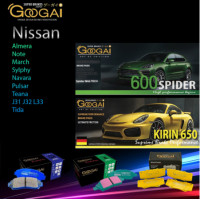 ราคา GOOGAI กูไก ผ้าเบรค Nissan Almera Note March Sylphy Navara Pulsar Teana J31 J32 L33 Tida (20545374889)