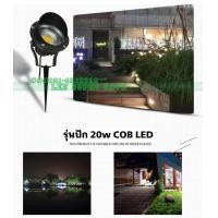 ราคา ไฟปักสวนไฟส่องต้นไม้ LED สินค้ามีมาตรฐาน มอก กันน้ำกันฝนงานสเปค โครงสร้างอลูมิเนียมหนาทนแดดต่อไฟ 220v (20665934915)