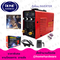 ราคา HIKALO ตู้เชื่อม INVERTER รุ่น MMA 650 ระบบอาร์คฟรอส (21689354888)
