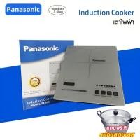 ราคา เตาแม่เหล็กไฟฟ้าบ้านมัลติฟังก์ชั่กำลังไฟฟ้า 2200 วัตต์ชุดหม้อทอดไฟฟ้าเครื่องใช้ไฟฟ้าทอด (21702797081)