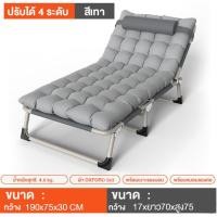 ราคา New in shopเตียงพับ เตียงพับได้ เบาะรองนอน เตียงนอนพับได้ เตียงสนาม Reinforce folding bed พับเก็บได้ เตียงพกพา รับน้ำหนักได้ดี (16865726316)