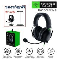 ราคา RAZER BLACKSHARK V2 X หูฟังเกมมิ่ง แบบมีสาย พร้อมไมค์ตัดเสียง หูฟังเกมมิ่ง Gaming Headset pc หูฟังครอบหัว (21539270131)